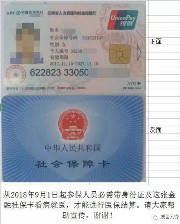 1574754901993968.png image.png