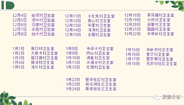 1574758996436714.png image.png